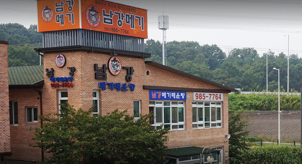  생생정보 메기참게탕 27년 전통 전설의 맛 정보