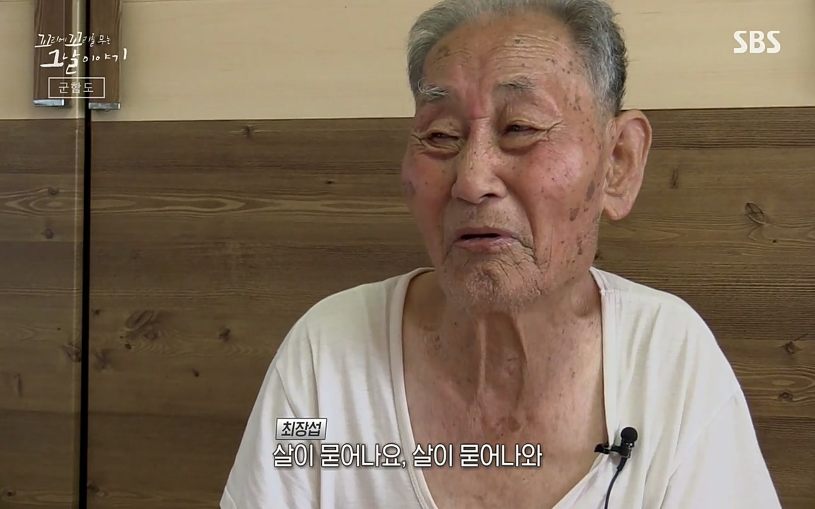 꼬리에 꼬리를 무는 그날 이야기.E25.220422p-NEXT.mp4_20220423_173654.022.jpg