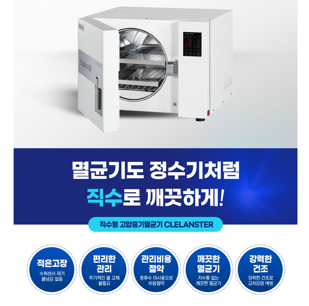 키즈파파치과 이미지