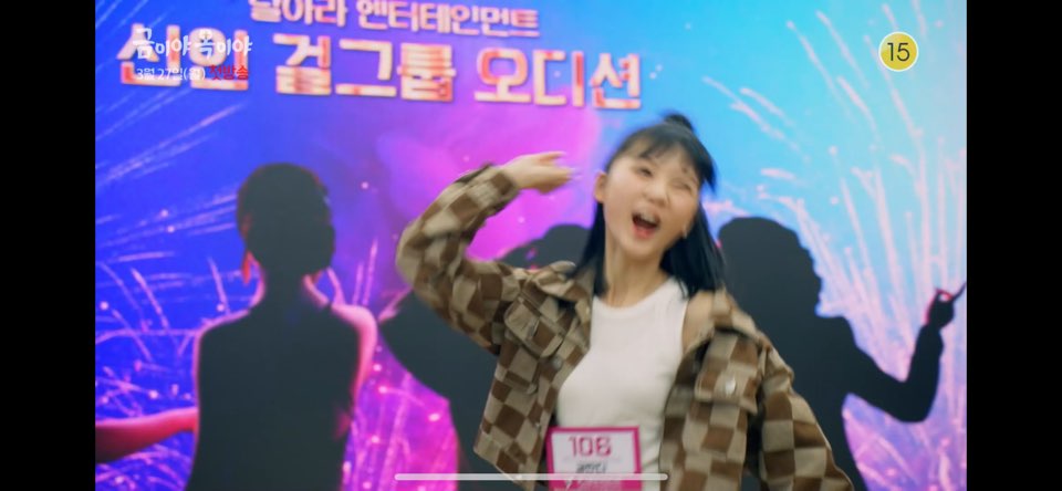 내눈에 콩깍지 115회