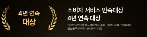 푸드올로지 부작용 4