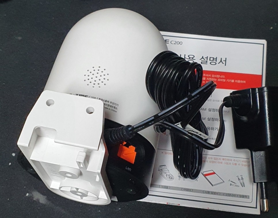 무선cctv 카메라 ipTIME IP CAM C200 5