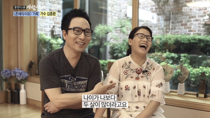 가수-김종환-아내