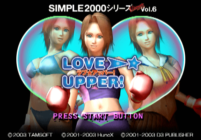  심플 2000 시리즈 얼티미트 Vol.6 러브어퍼! Simple 2000 Series Ultimate Vol. 6 Love Upper! SIMPLE2000シリーズ アルティメット Vol.6 ラブアッパー! (PS2 - SPT - ISO 파일 다운로드)