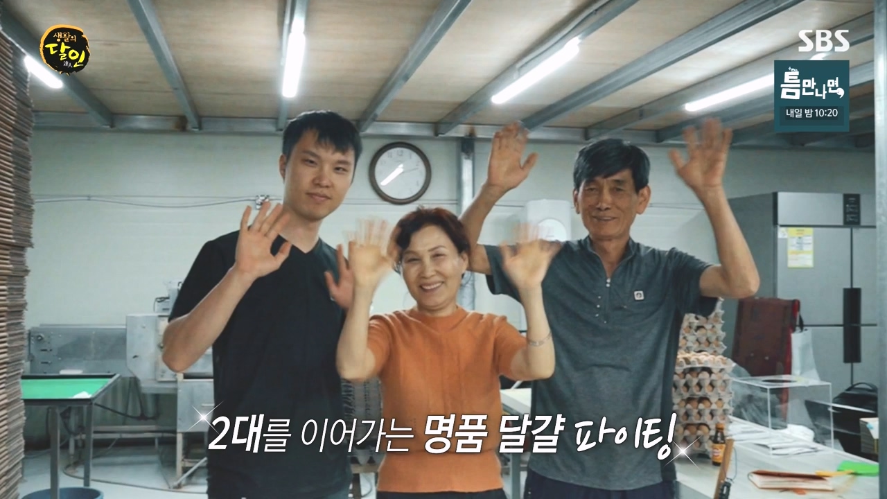 생활의 달인.E934.240507p-NEXT.mp4_20240507_194226.790.jpg