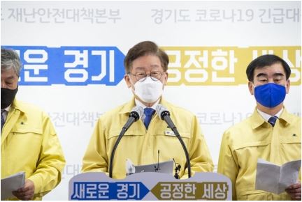  경기 재난 기본 소득 신청방법
