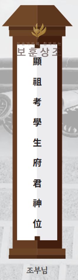 추석 연휴 지방 사용법 유의사항 6