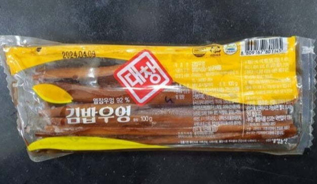 대창농산 이미지