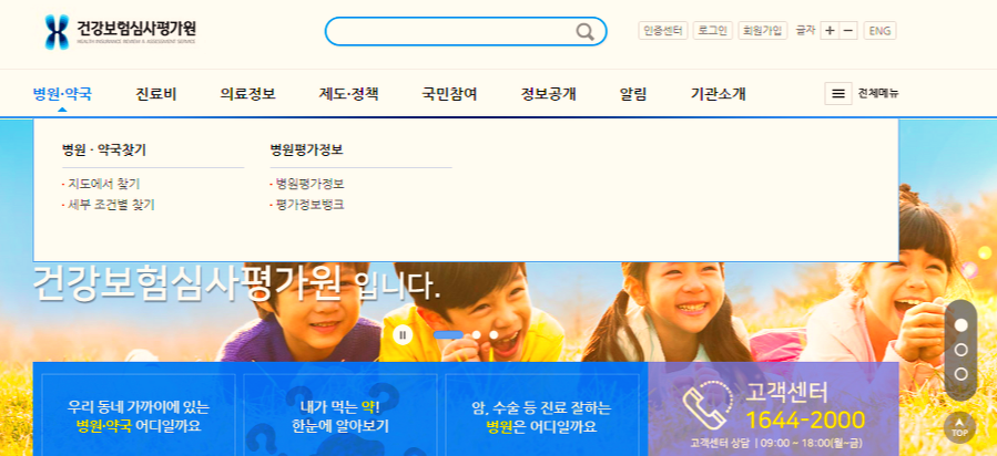  전남 지방 호흡기 전담 클리닉 찾기
