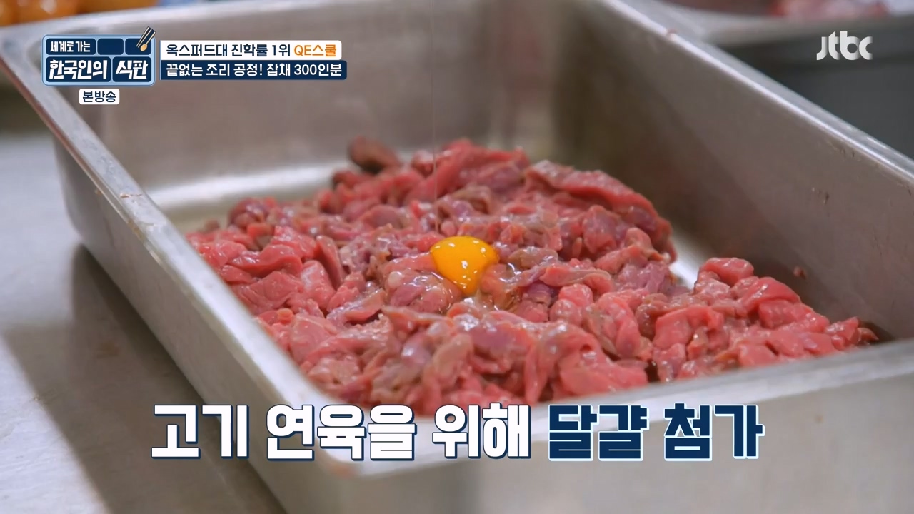 한국인의 식판.E06.230430p-NEXT.mp4_20231008_171906.726.jpg