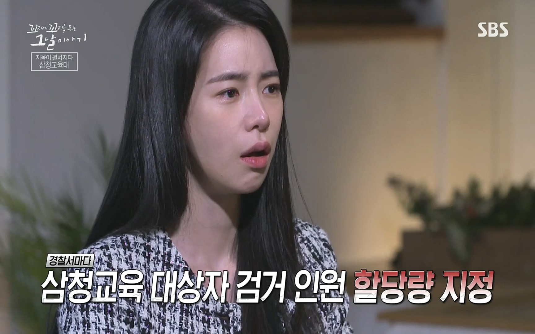꼬리에꼬리를무는그날이야기.E31.220609p.H264-F1RST.mp4_20220610_214103.230.jpg
