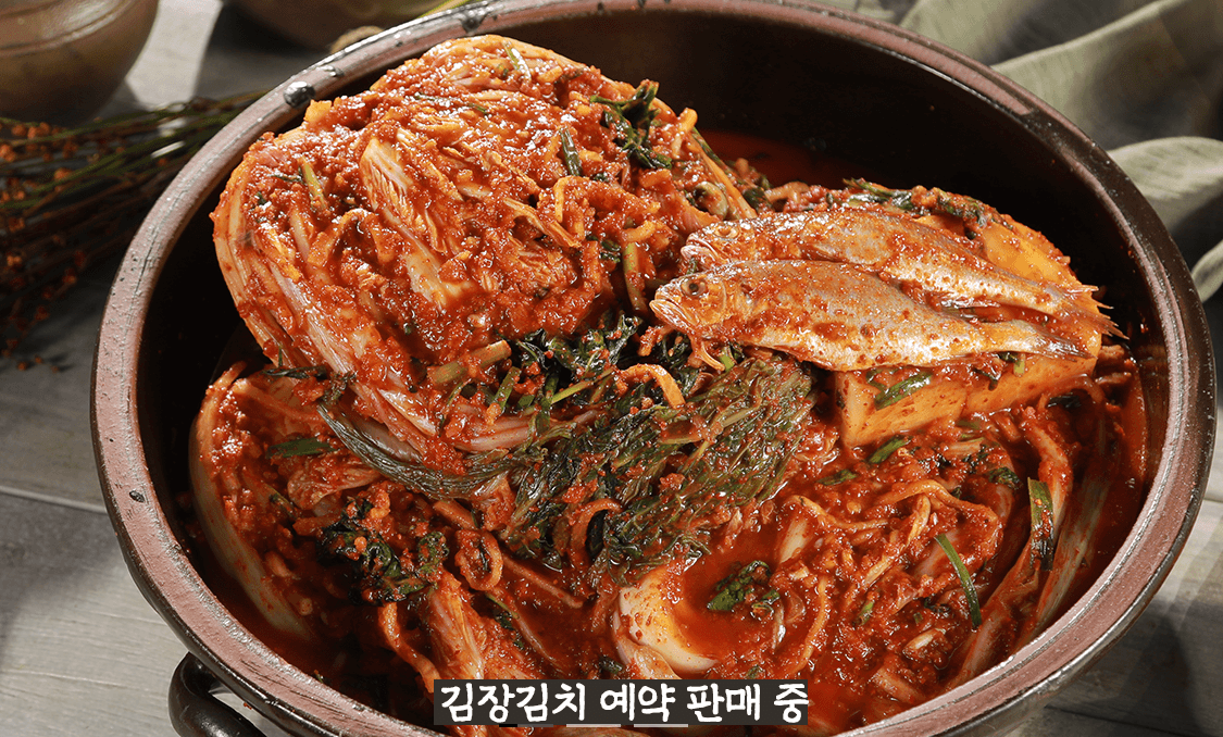  서민갑부 김치 택배 주문 홈페이지