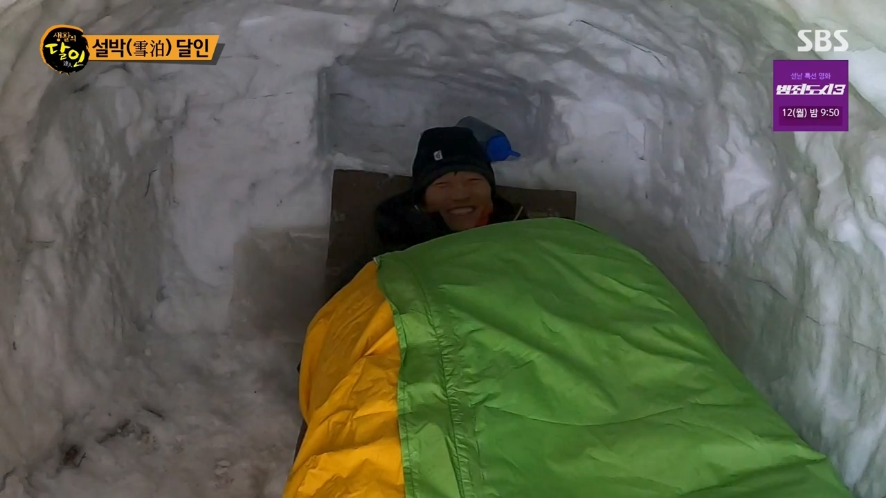 생활의 달인.E922.240206p-NEXT.mp4_20240206_202601.372.jpg