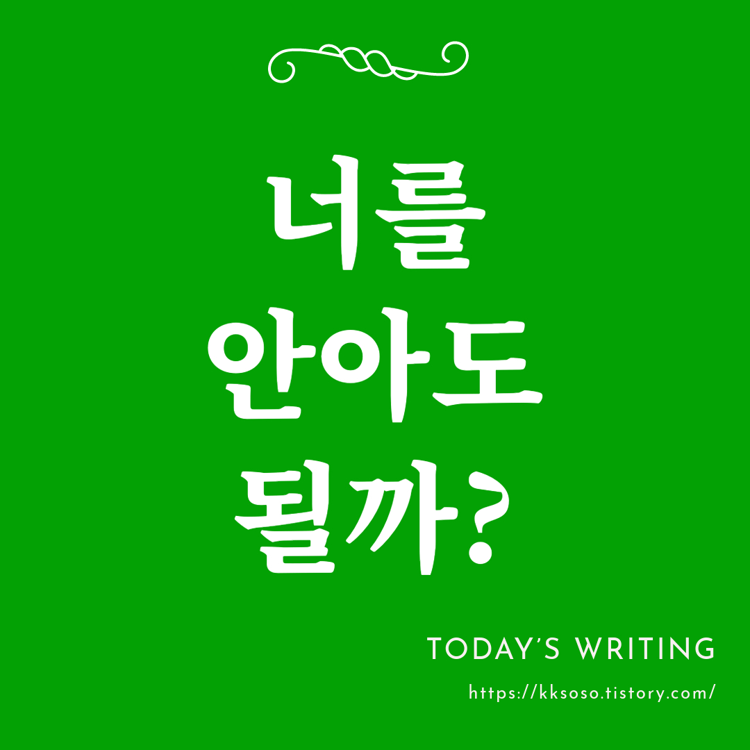  너를 안아도 될까? 브래드 앤더슨: 아이에게 읽어주면 좋은 시