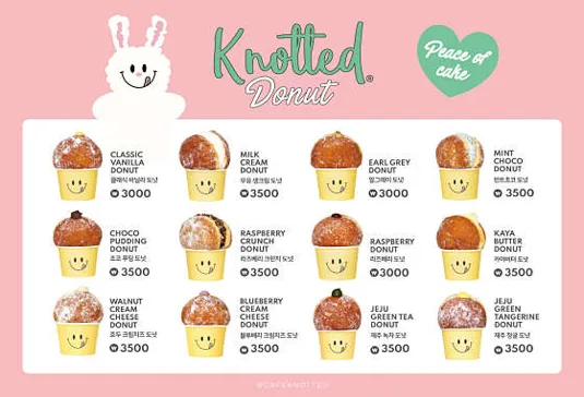 카페 노티드 제주