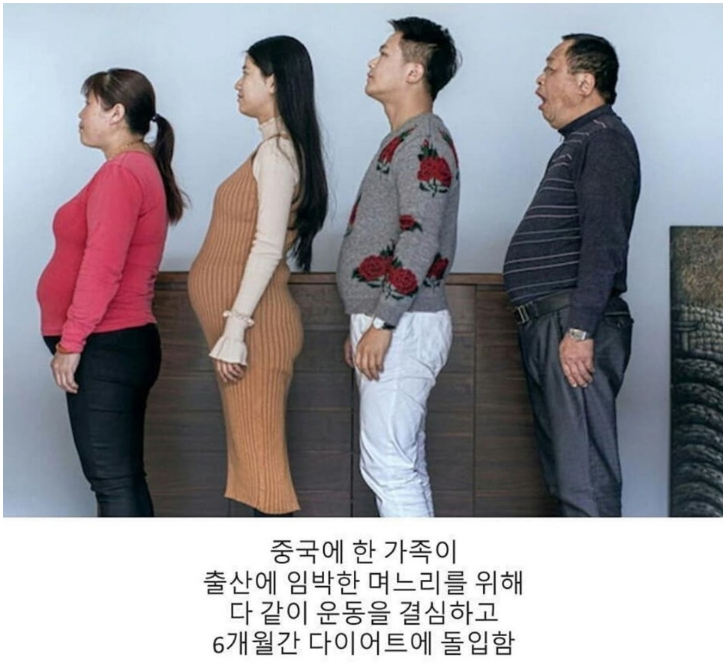  흔한 대륙 한가족의 다이어트