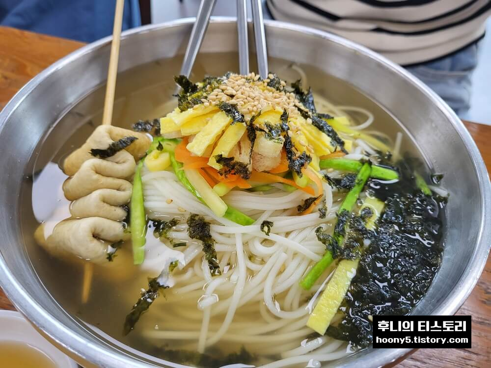 망향비빔국수 잔치국수 모습