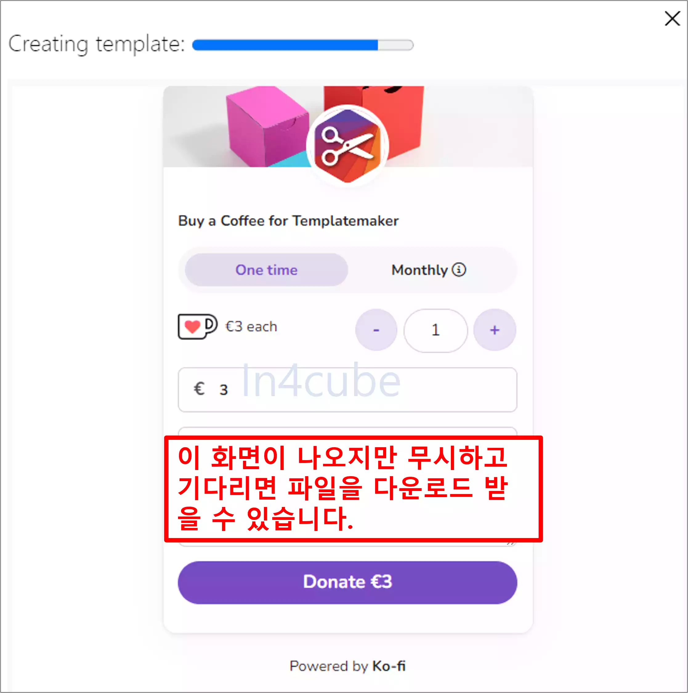 템플릿메이커-로딩