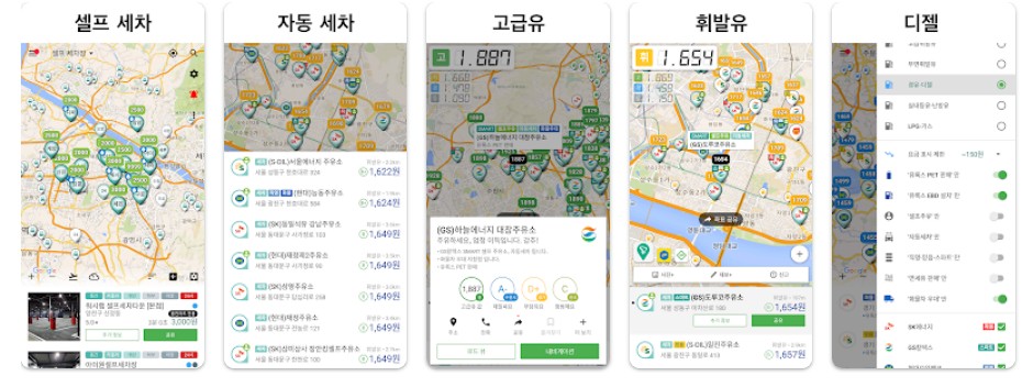 내차얍 기능