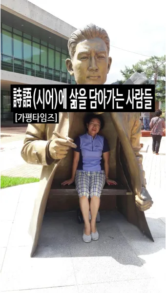 가평타임즈 가평뉴스 타임즈 가평팩트 가평나우 비교_6