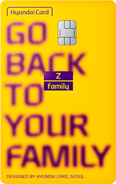 현대카드 Z Family 카드