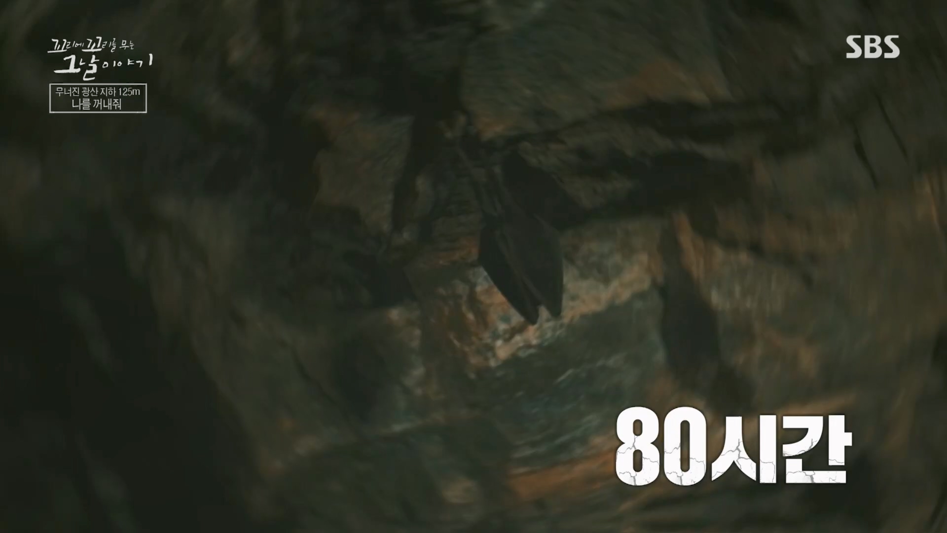꼬리에꼬리를무는그날이야기.E76.230427p.H264-F1RST.mp4_20230429_132436.272.jpg