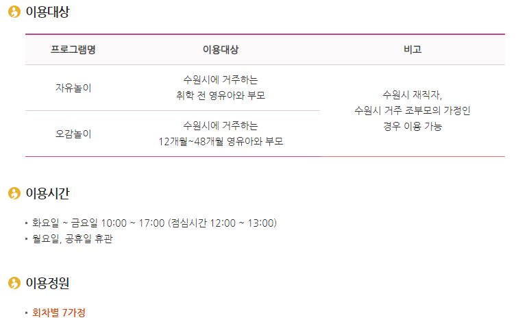 아이러브키즈카페 이미지