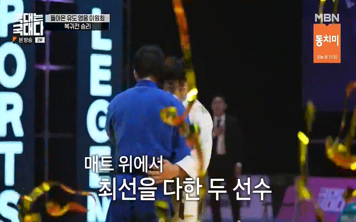 국대는 국대다.E14.220612p-NEXT.mp4_20220612_194231.309.jpg