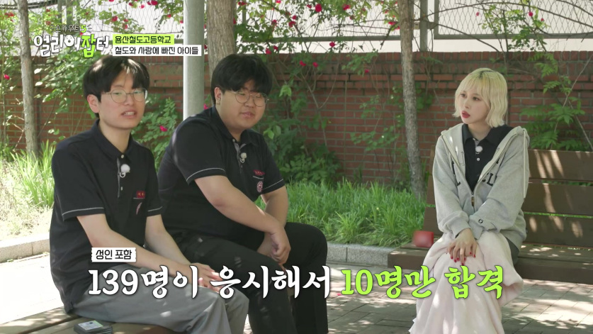 첫졸업생들을 코레일, 서울교통공사로 줄줄이 입사 시켰다는 고등학교...jpg | 인스티즈