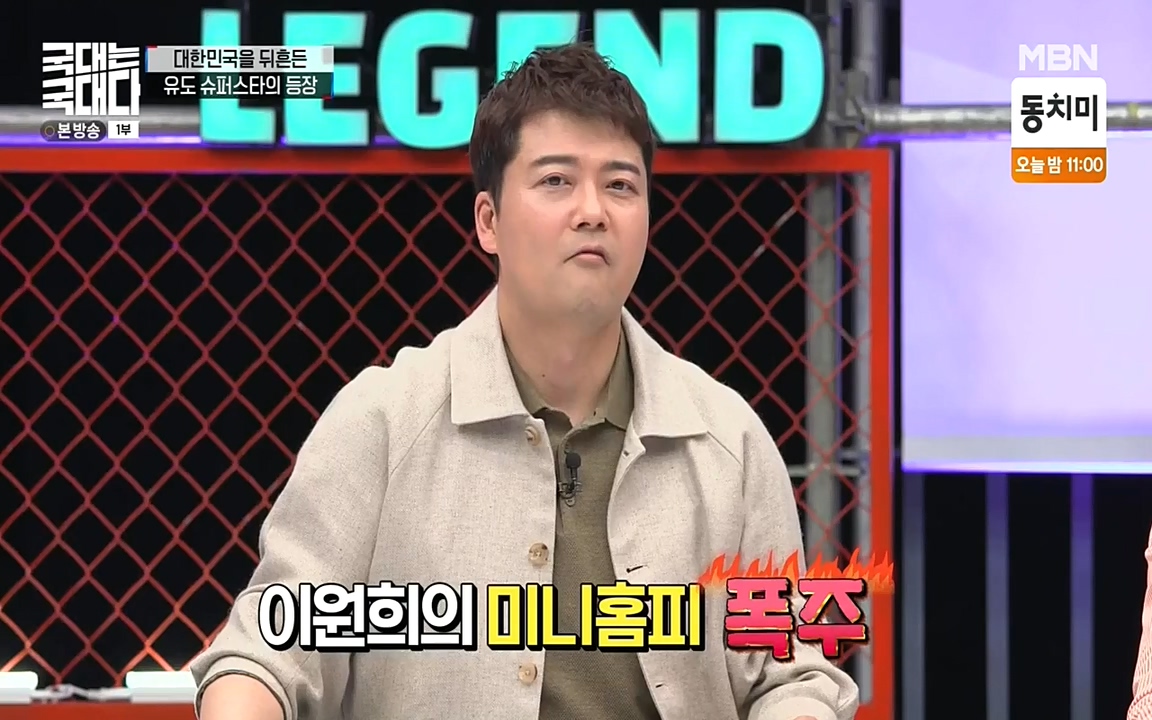 국대는 국대다.E13p-NEXT.mp4_20220605_185426.841.jpg