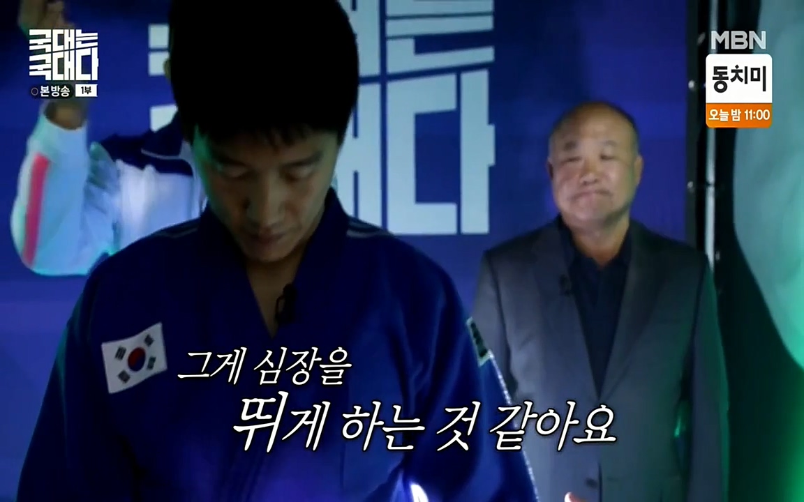 국대는 국대다.E13p-NEXT.mp4_20220605_184816.914.jpg