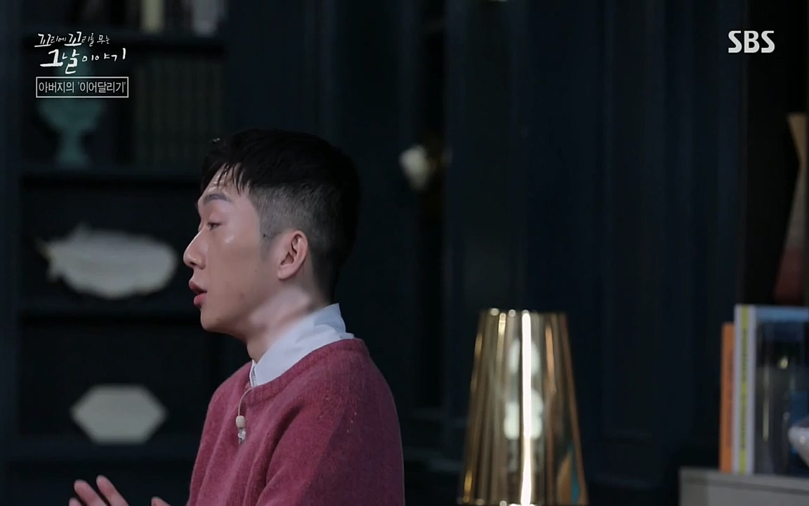 꼬리에 꼬리를 무는 그날 이야기.E21.220325p-NEXT.mp4_20220325_202001.776.jpg