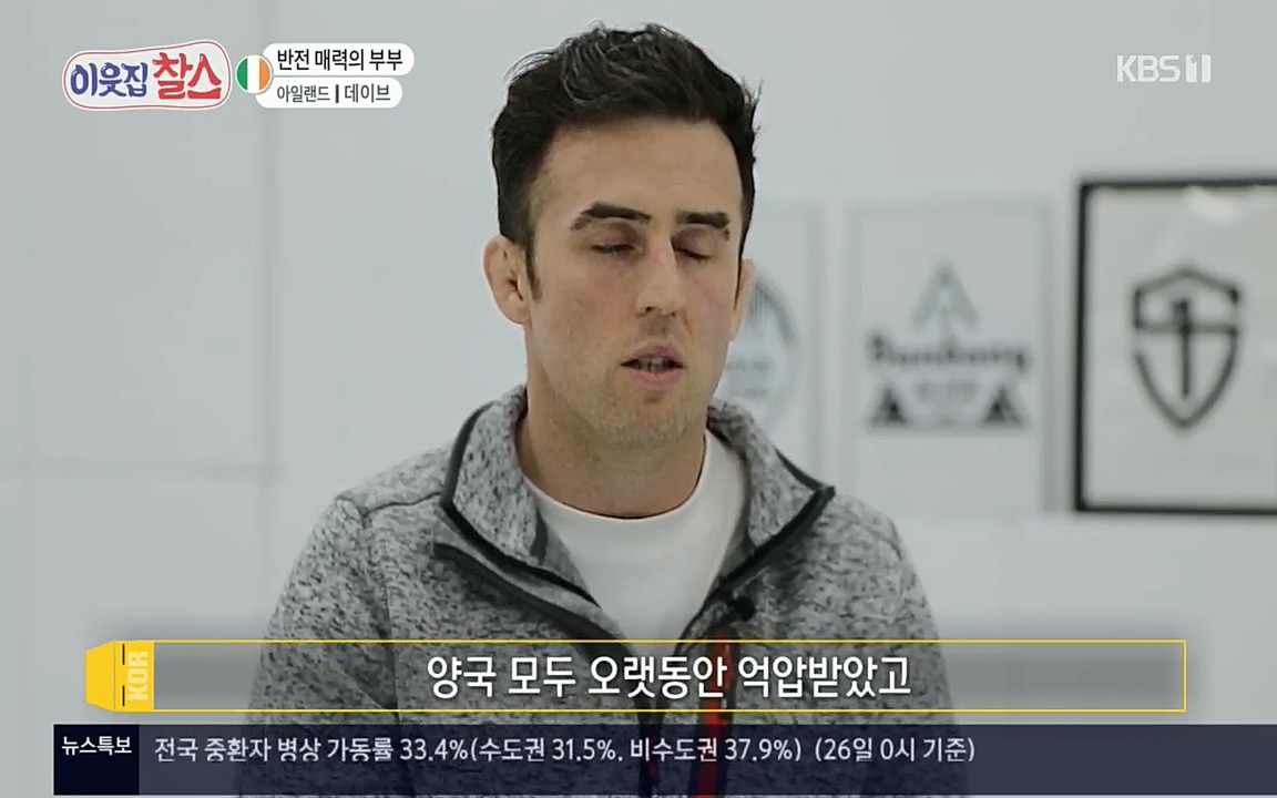 이웃집 찰스.E335.220427p.H264-F1RST.mp4_20220427_185620.694.jpg