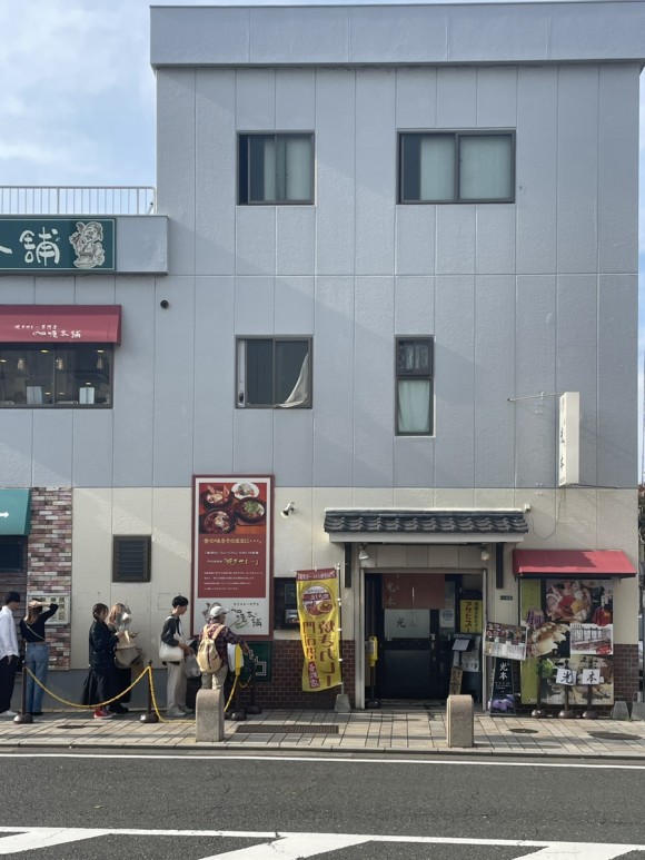 curry honpo
커리혼포