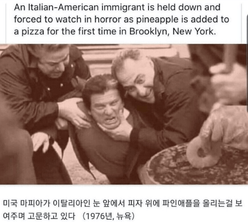  1970년대까지 실제로 행해졌던 고문법