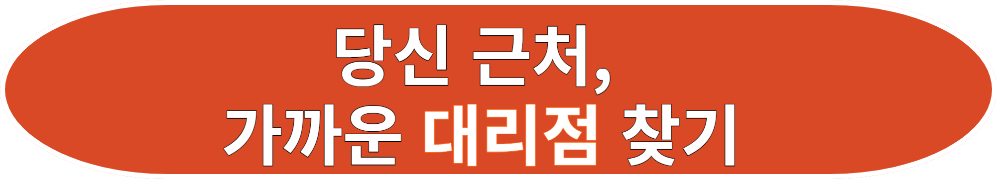 2023년 8월 현대자동차 출고 대기기간