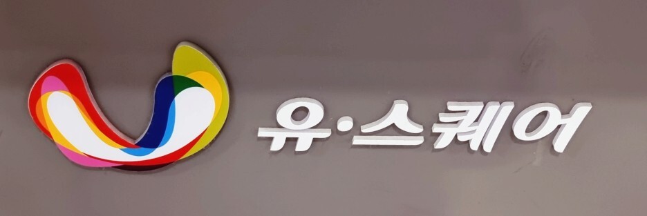 광주 유스퀘어(광주종합버스터미널, 광천터미널) 시간표, 요금 정보 - 211202 광주 유스퀘어(광주종합버스터미널, 광천터미널) 시간표, 요금 정보 - 211202