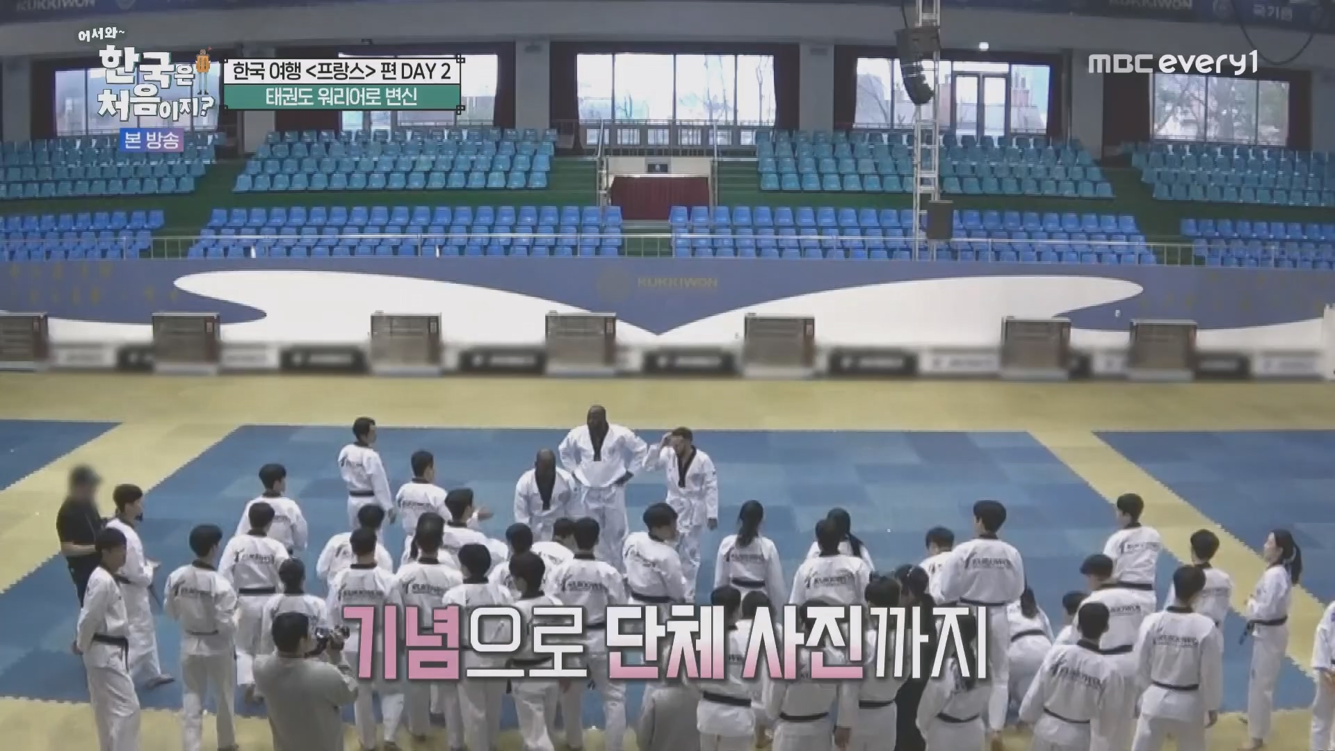 어서와~ 한국은 처음이지.E346.240509p.H264-F1RST.mp4_20240510_205707.854.jpg