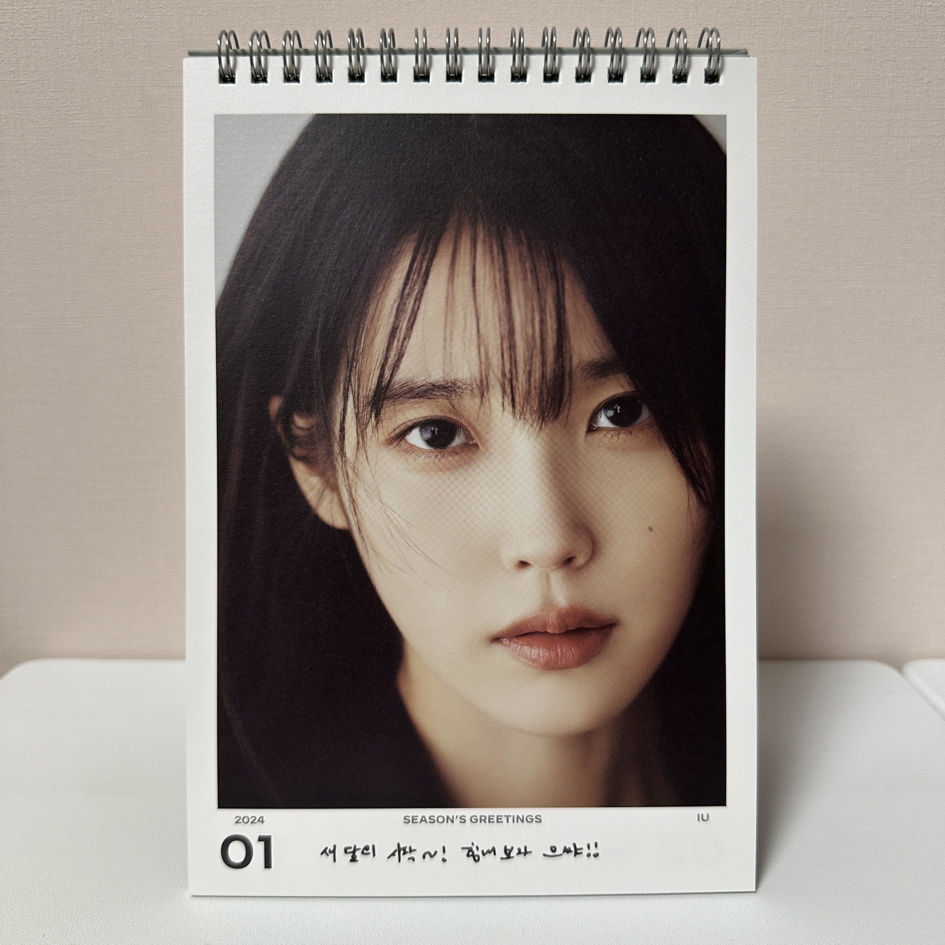 아이유_2024시즌그리팅_메시지데일리데스크캘린더