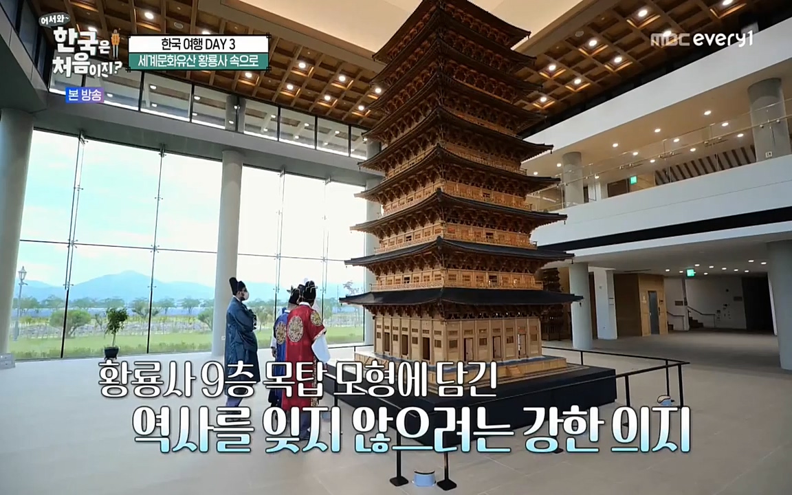 어서와 한국은 처음이지 시즌2.E225.220826p-NEXT.mp4_20220826_171835.118.jpg