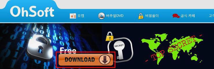 폴더 숨기기
