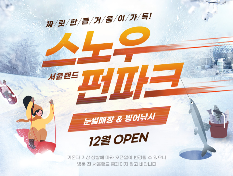 크리스마스