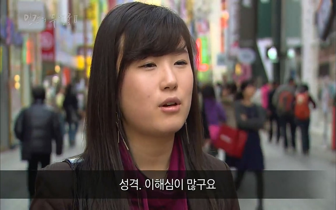 EBS 다큐프라임 - Docuprime, 인간의 두 얼굴2 제2부 아름다운 세상.mp4_20220608_204912.377.jpg