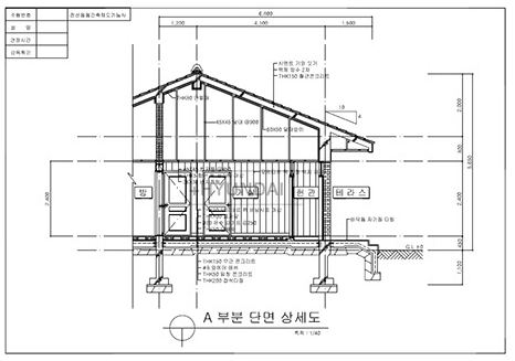 전산응용건축제도기능사-실기시험-문제