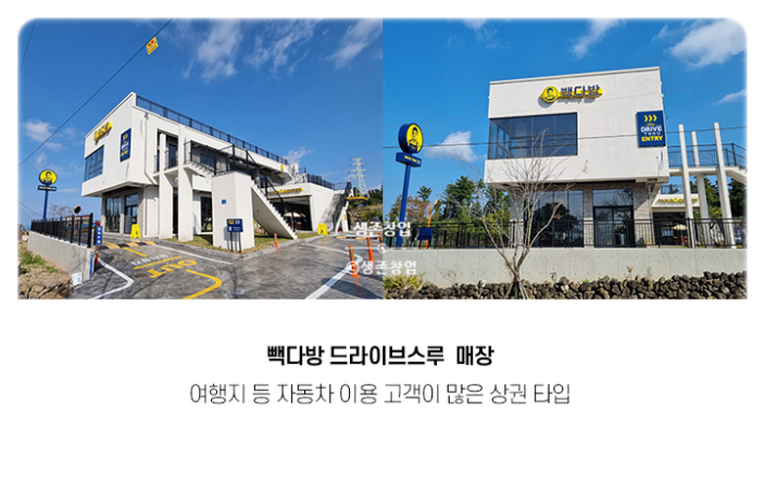 원다방 이미지