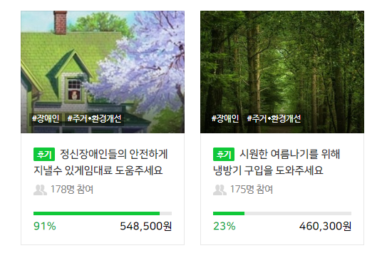 꿈이있는사람들 이미지