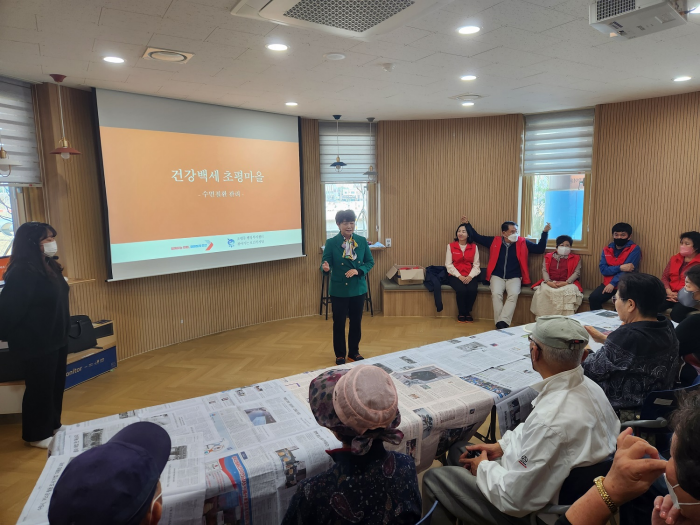 백세건강마을 이미지