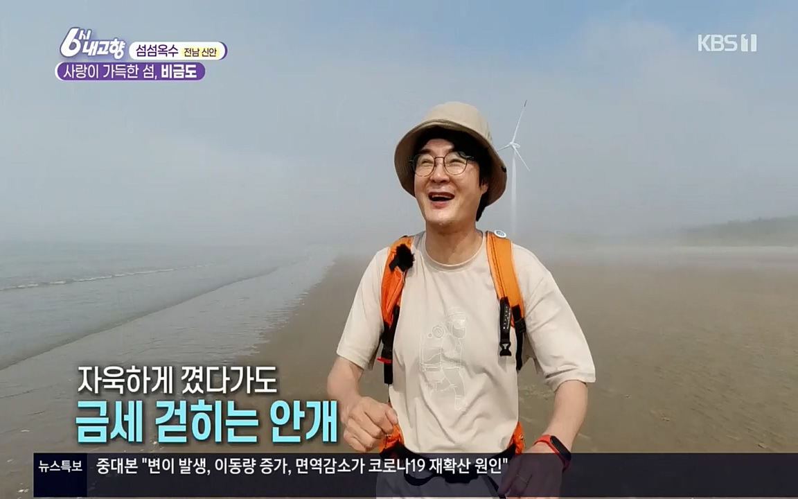 6시 내고향.E7571.220709p.H264-F1RST.mp4_20220709_174226.636.jpg