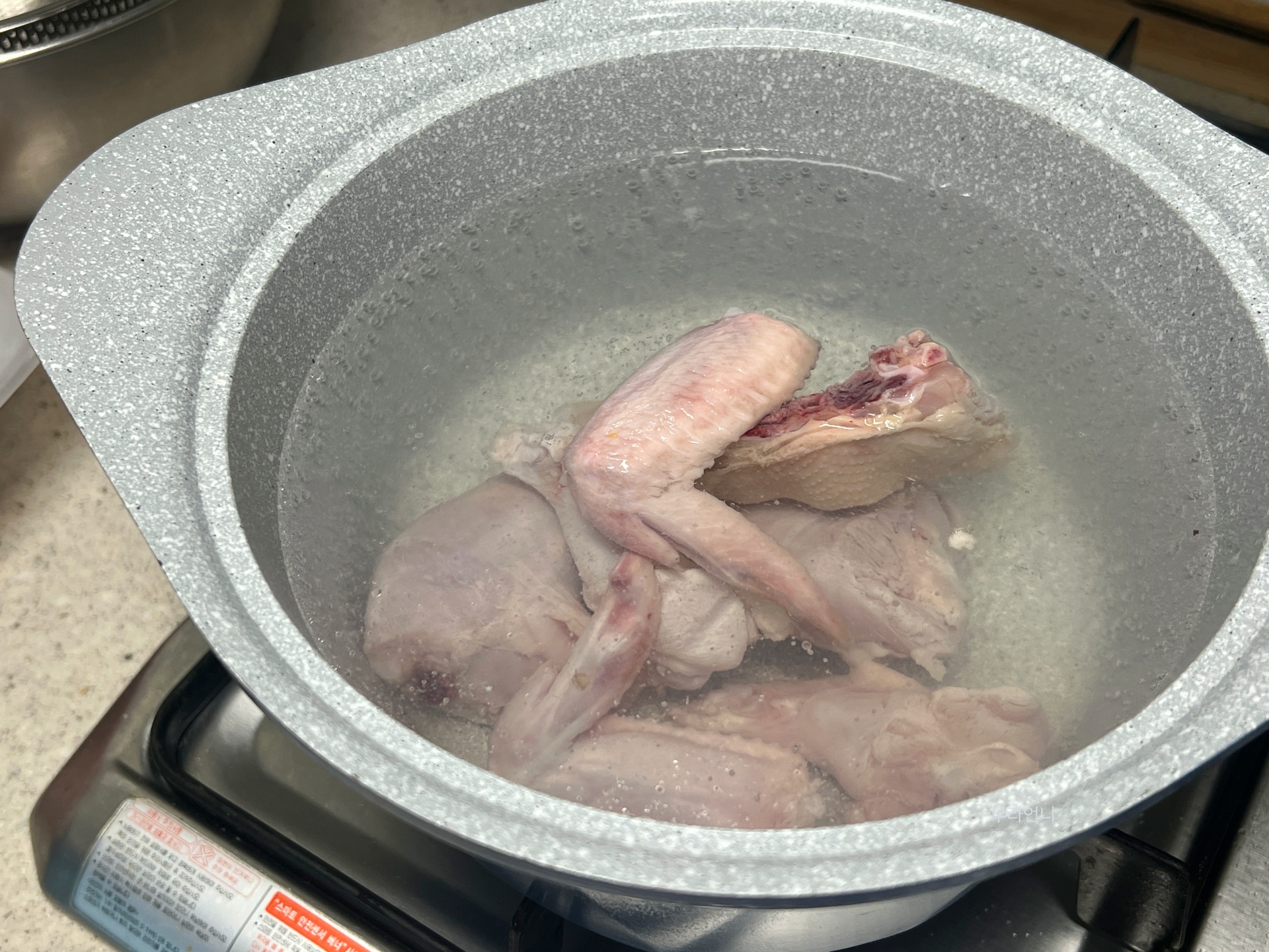 끓는 물에 닭 넣기