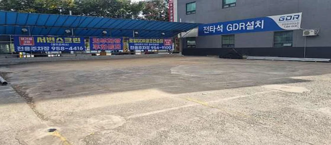 로얄골프클럽 GDR골프아카데미